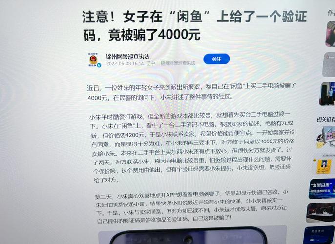闲鱼业务网_闲鱼贷款怎么样_闲鱼贷款有下款吗