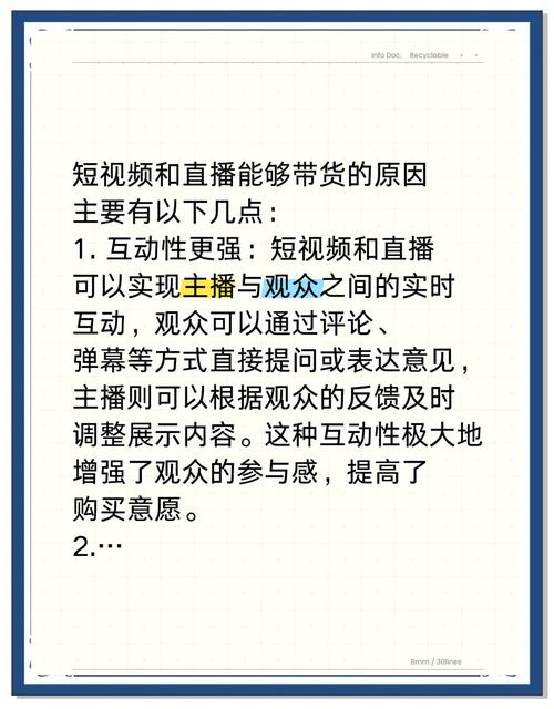 全网最低价24小时自助下单软件_24小时自助下单网站盈利模式_直播行业市场分析