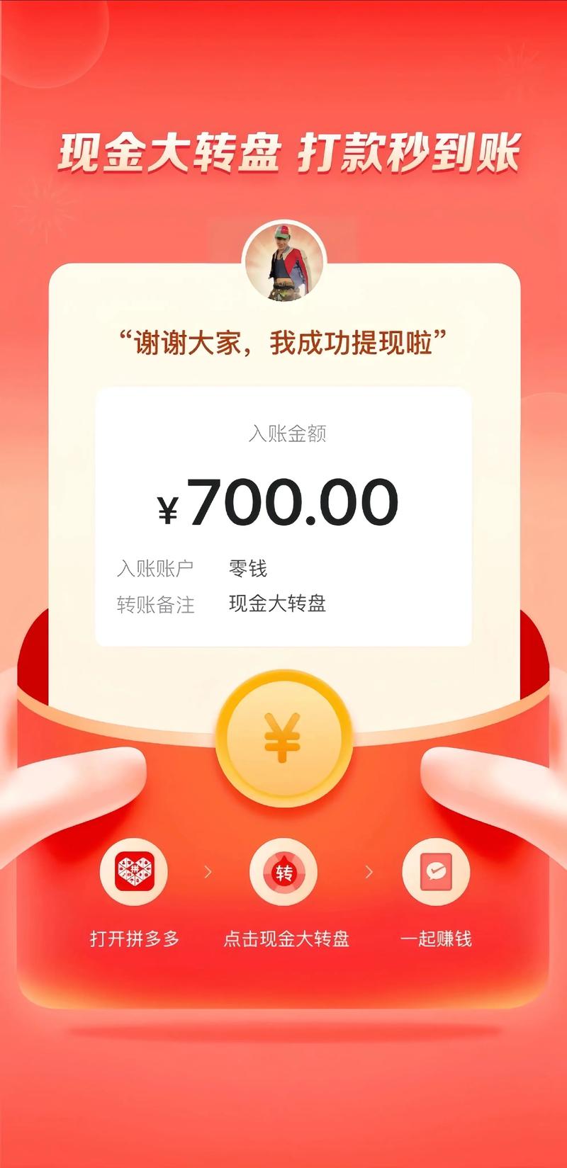 拼多多助力最后0.01的解决办法_拼多多助力新用户助力规律_拼多多助力现金大转盘砍价提现