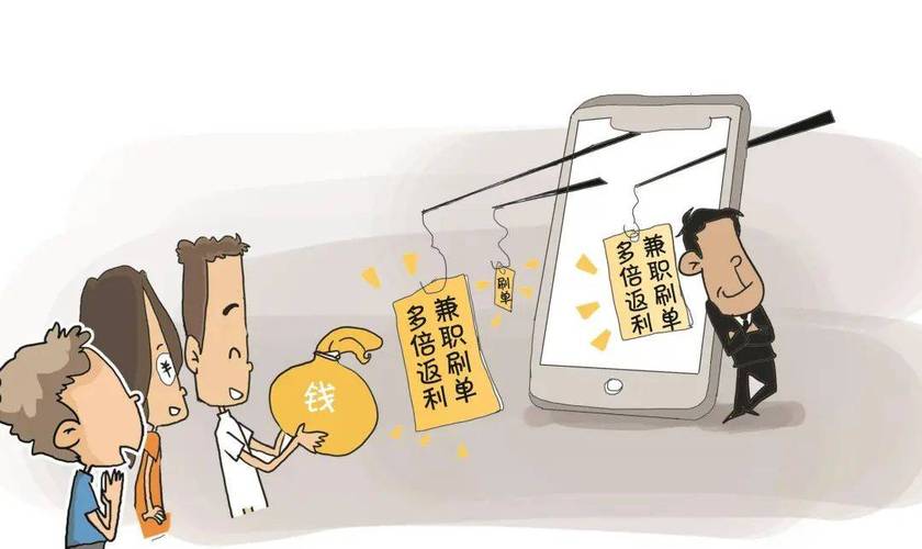 抖音点赞兼职诈骗_快手0.5元100个赞是真的吗_刷赞刷单诈骗套路