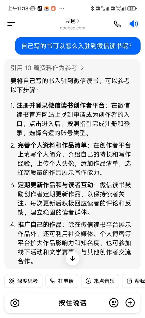 公众号头像设置教程_流量主开通后粉丝掉了没关系吧_申请微信公众号教程