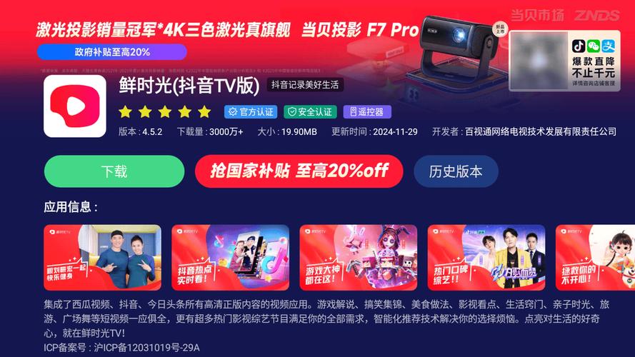 全国卡盟排行榜第一_视频上首页_快手业务卡盟网站