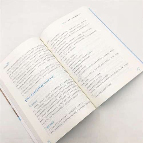 盲人摸象 故事寓意 平等思维_象象耶