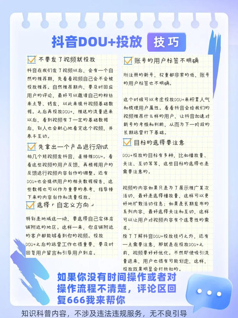 抖加真实粉丝标准_抖音1000个活粉买的有用吗_抖加购买粉丝效果