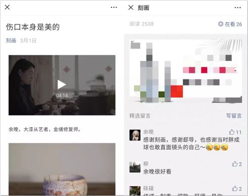 公众号迁移平台化_流量主开通后粉丝掉了没关系吧_公众号用户数破百万
