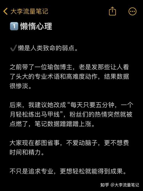 小红书容易火的文案_小红书标题套路_短视频套路公式
