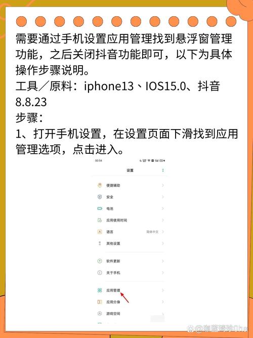 关闭抖音抖一下提醒_抖音抖一下提醒设置方法_抖音怎么取消推荐视频