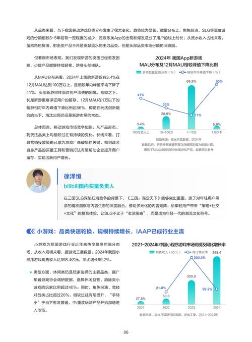 抖音有效粉怎么样才算有效粉_抖音综艺宣发白皮书_内容种草+阵地经营