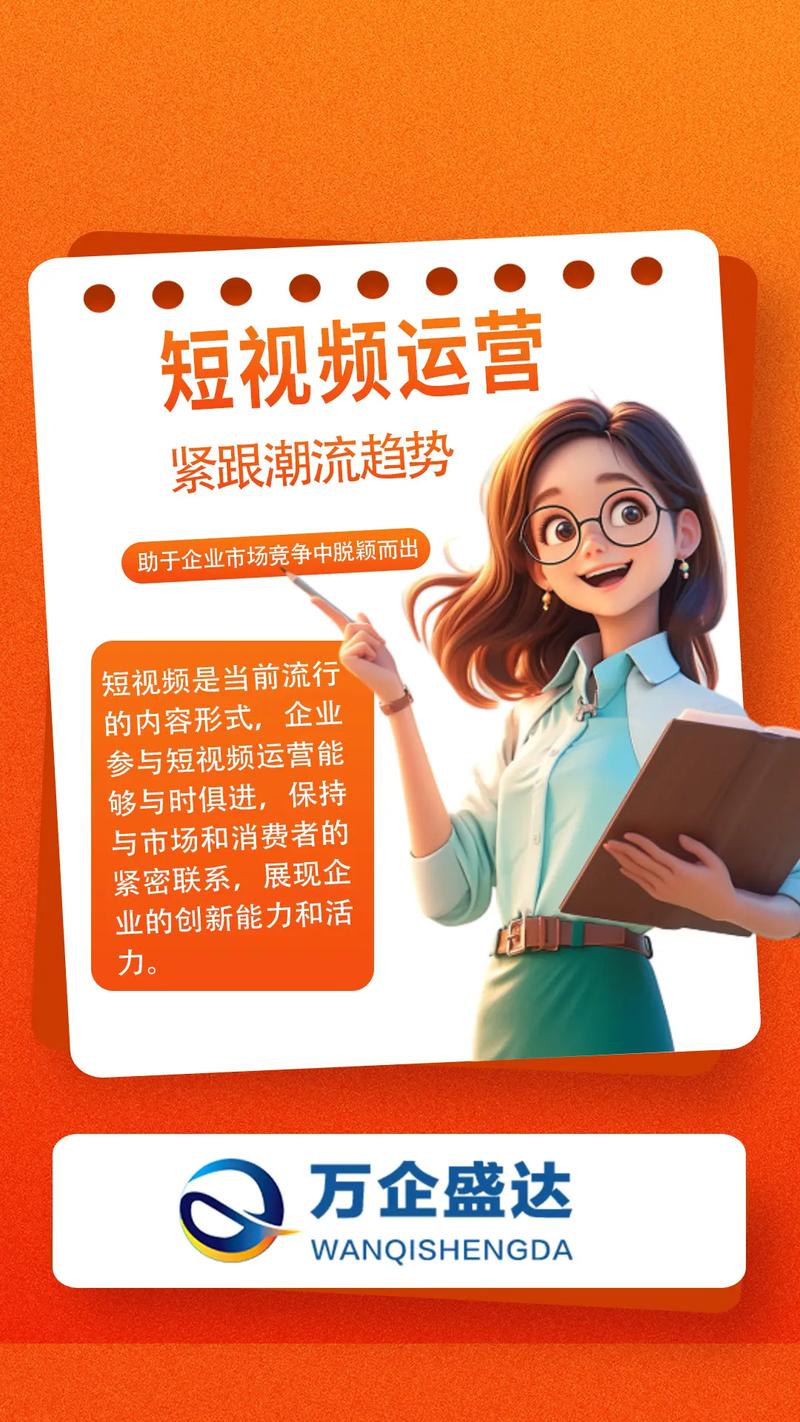 短视频平台营销推广_抖音快手小红书业务服务_网红助手24小时下单平台