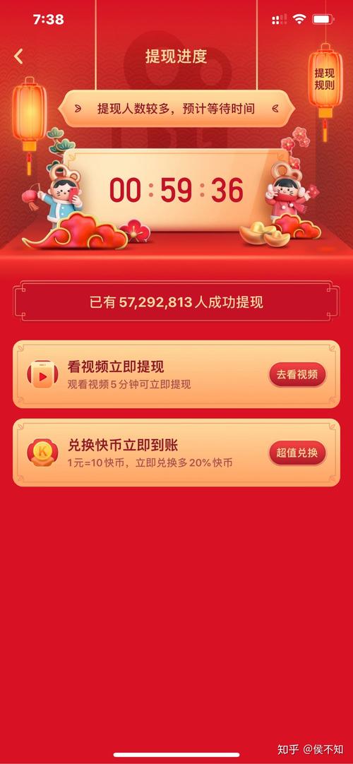 快手春晚红包_点赞抢红包玩法_快手1元1000赞