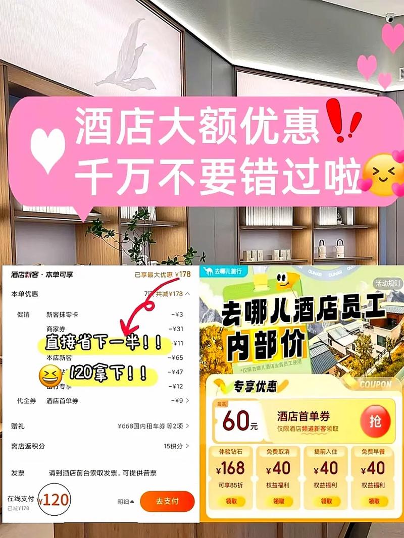 抖音团购酒店无法预约_直播间虚假库存套路_抖音业务下单24小时低价