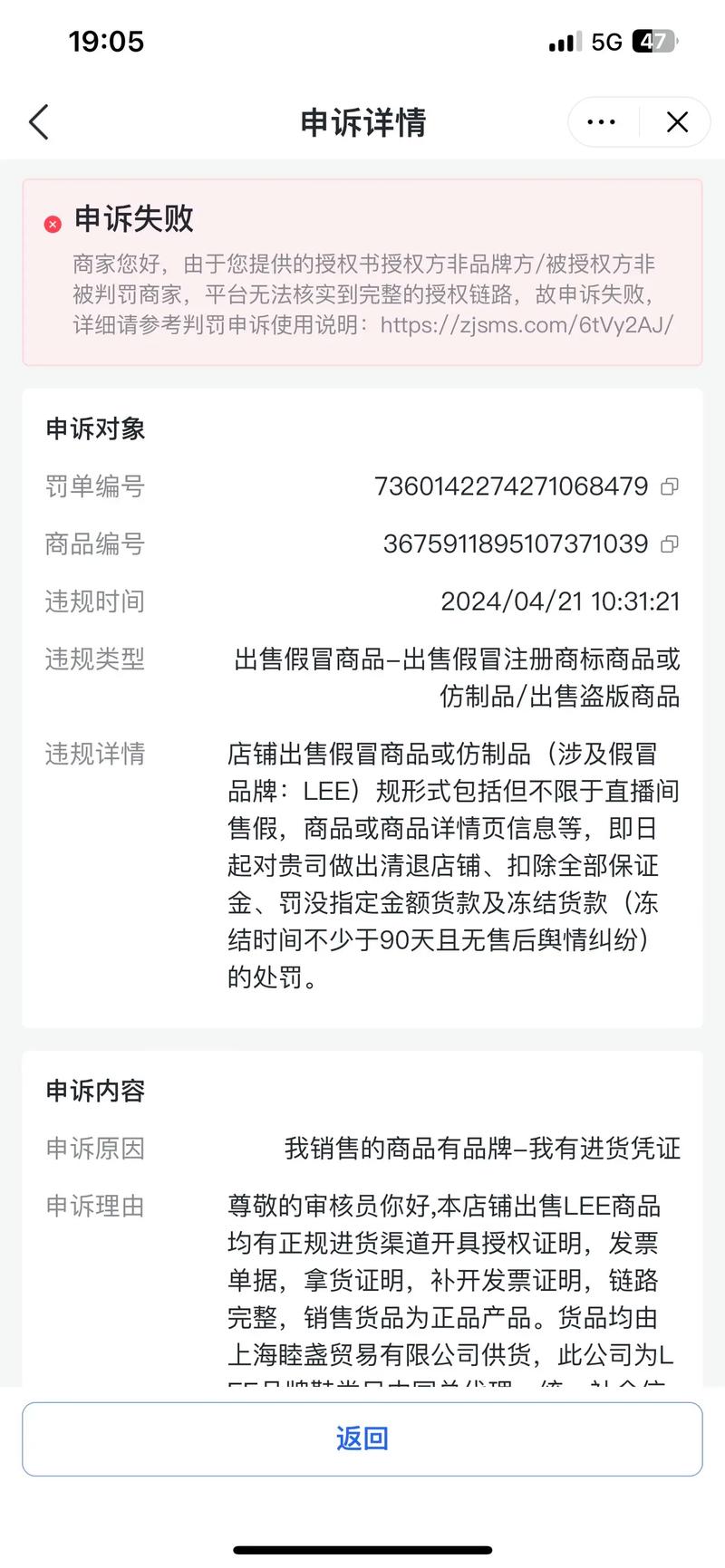 抖音1:1充值_特殊类目退款预留金要求_抖音电商退款预留金新规