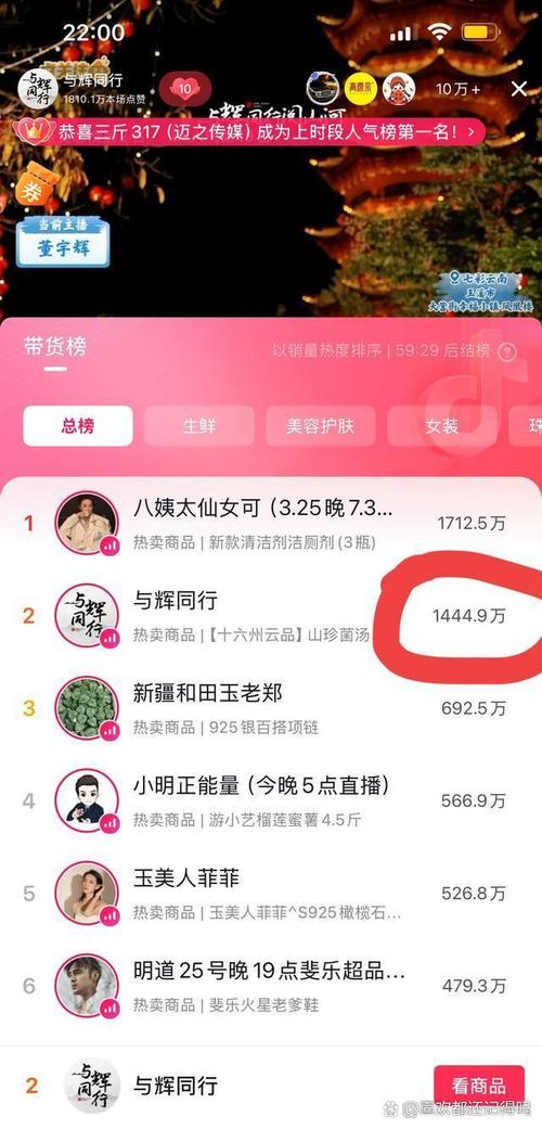 观看付费内容票_快手直播票用途_快手人气票有什么用