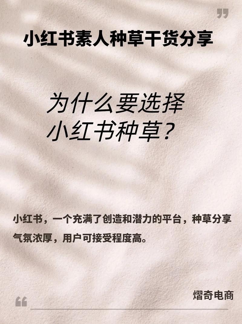 在小红书种草在抖音赚钱_小红书博主抖音带货变现_小红书涨粉可以赚钱吗