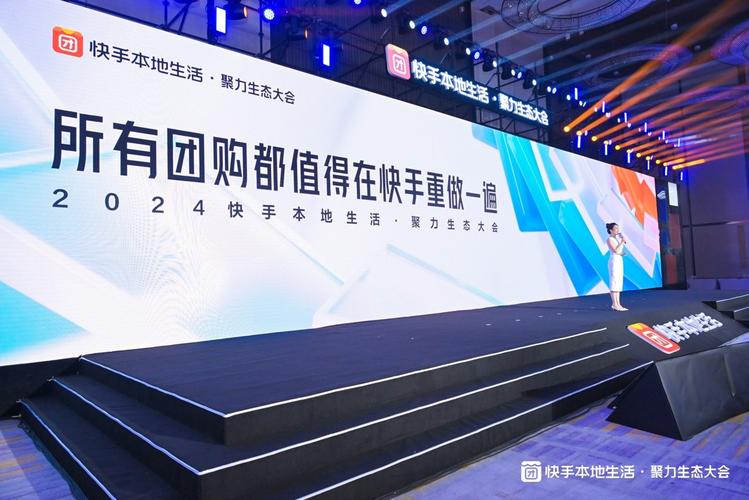 快手电商拉新策略_快手买站一块钱100_快手一分购活动