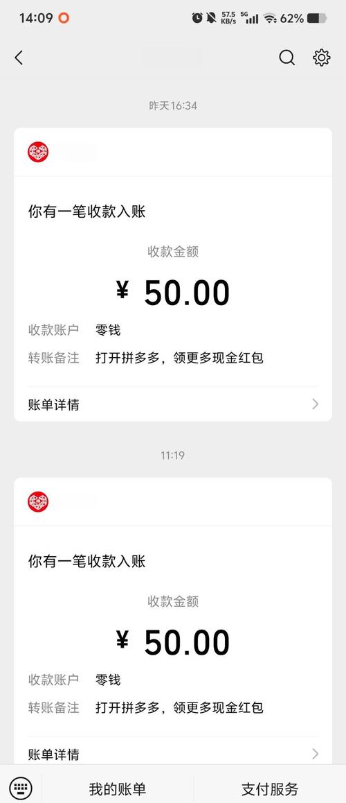 拼多多提现50元需要多少人助力_拼多多50元助力提现活动介绍_拼多多助力需要多少个人才能成功