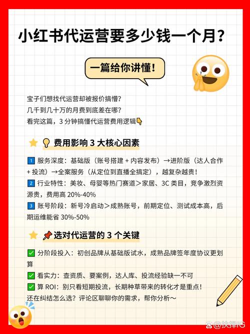 买小红书1000粉有买的吗_小红书1000粉账号售价分析_小红书千粉账号市场行情