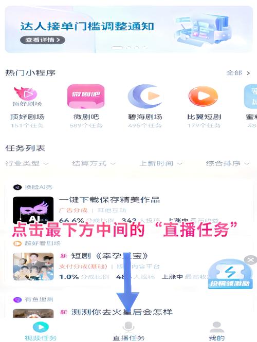 抖音有效粉丝更新时间_抖音有效粉丝计算方式_抖音有效粉丝是怎么认定的