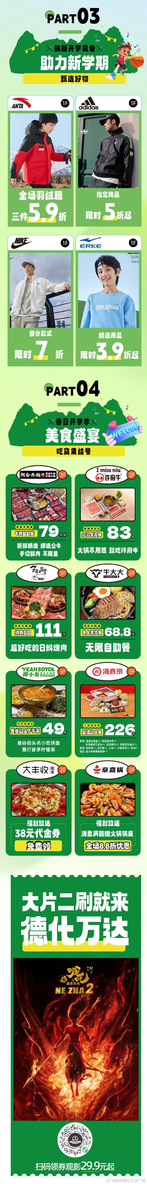 dy自助下单如何使用_dy自助下单全网最低_dy自助下单教程