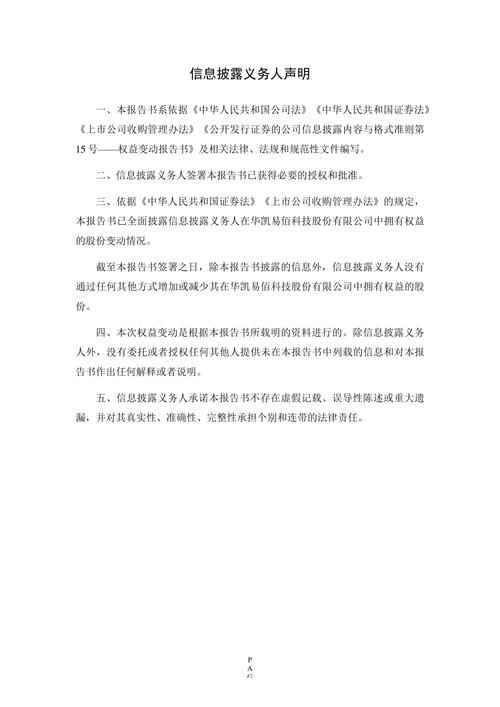 公众号100分开通流程_易100会员服务条款_易100会员资格规定