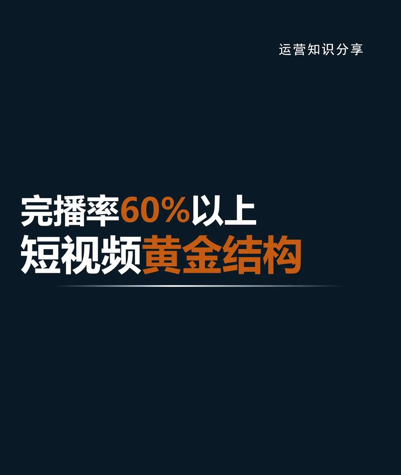 知乎视频推荐规则_知乎视频流量_流量主收益规则