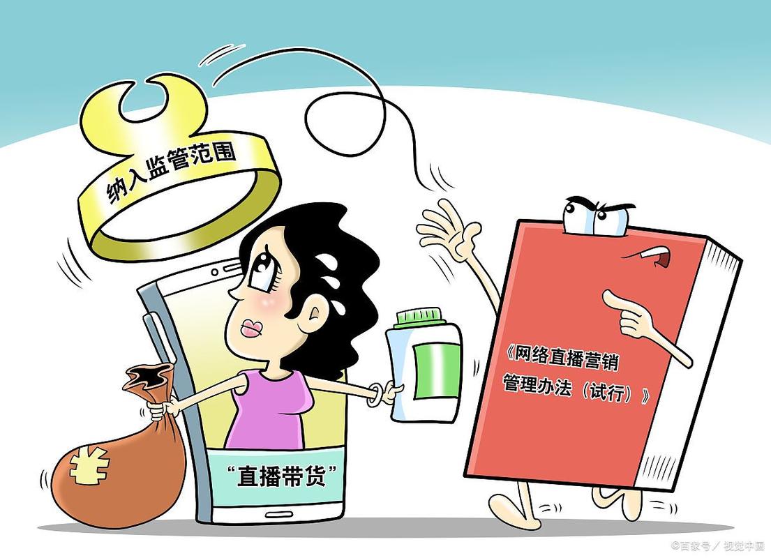 快手播放量下单_直播电商马太效应_流量造假灰色市场