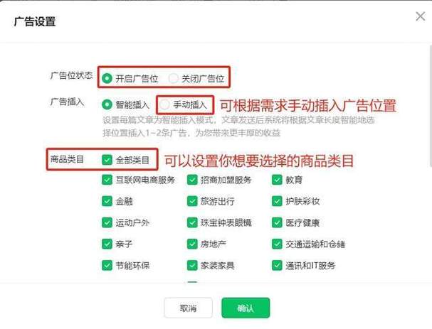 500粉如何开通流量主_公众号流量主收益计算方式_公众号流量主开通条件