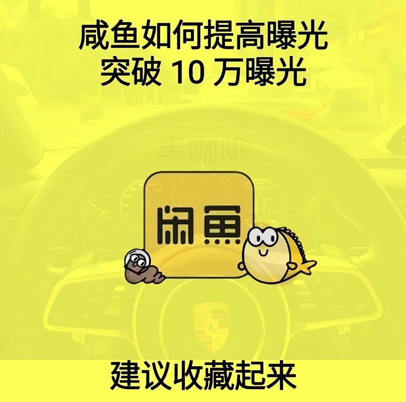 闲鱼引流方法_闲鱼粉丝多了有用吗_闲鱼涨抖音粉