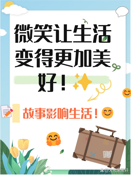 小红书容易火的文案_慢生活调调_生活小确幸