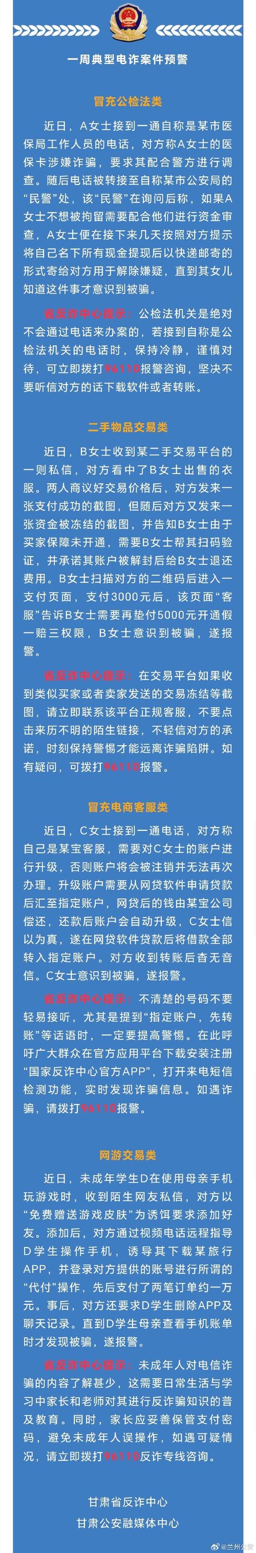 快手涨粉丝1元1000下载_抖音快手涨粉诈骗_网络刷单兼职赚钱骗局