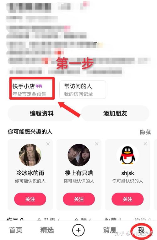 快手涨分丝软件_快手涨粉技巧_快手如何快速涨粉