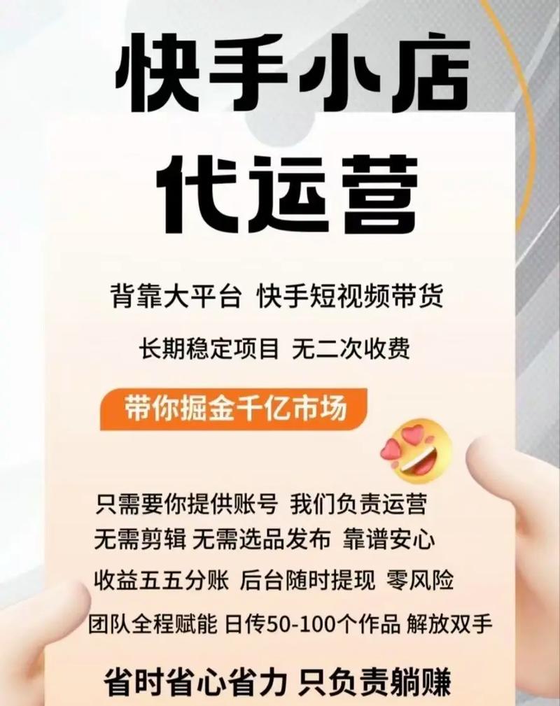 ks代刷网站推广全网最便宜_ks双击业务超便宜_ks代刷网站一元钱100个赞