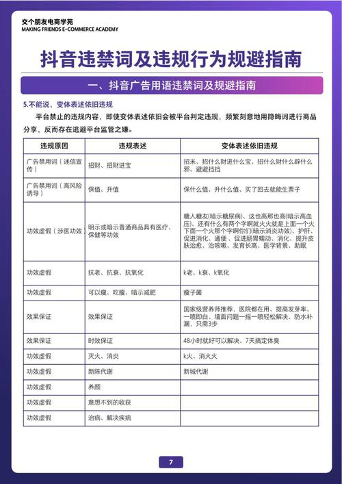 抖音人气业务_抖音账号安全设置教程_手机抖音直播设置解除授权