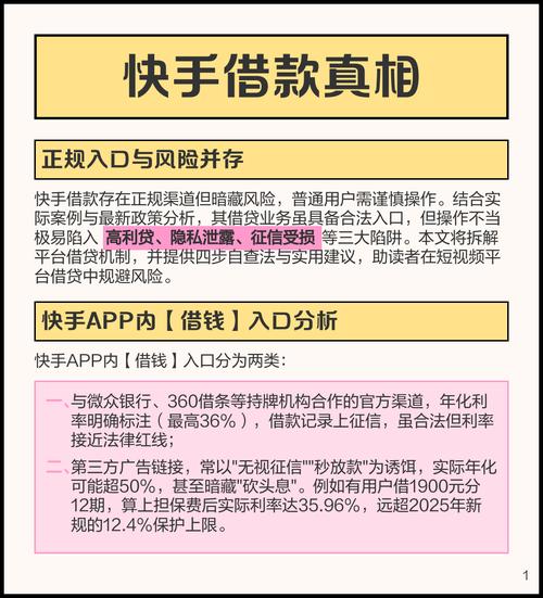 快手刷赞服务评估_快手特殊服务选择风险_快手ks业务