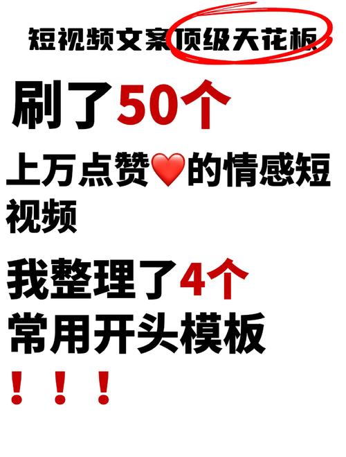 短视频链接转小红书爆款文案_大模型生成小红书文案_小红书爆款文案怎么写