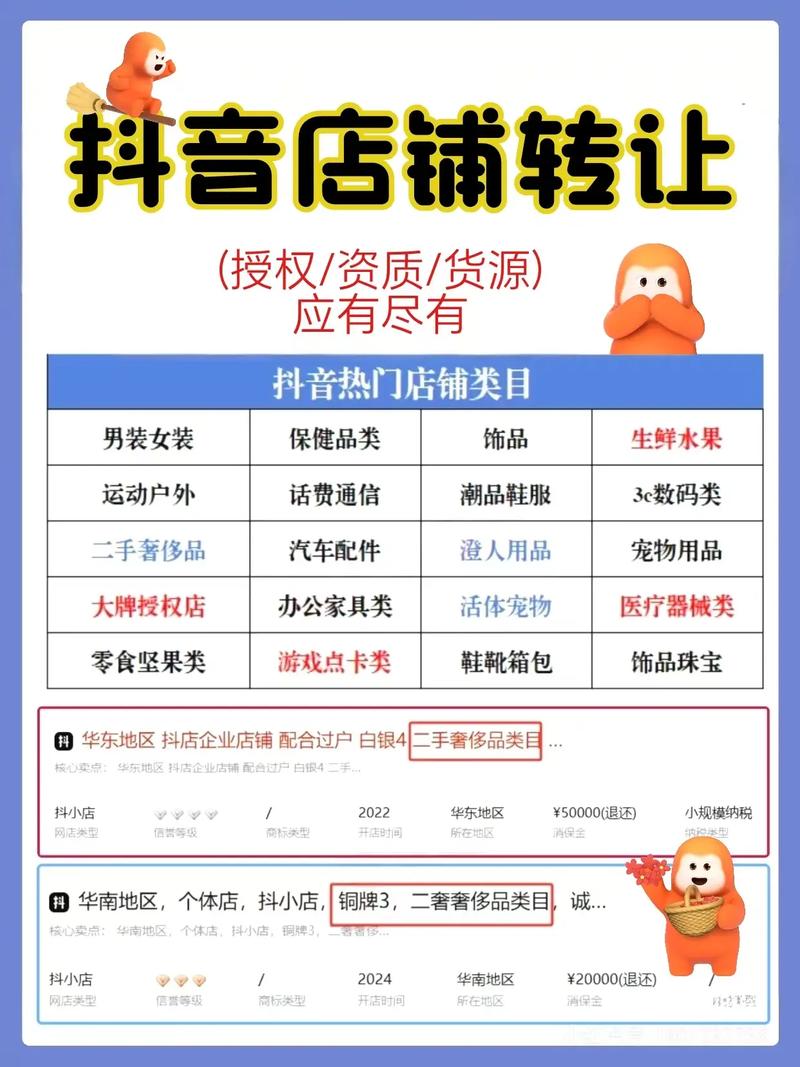 快手上热门最便宜的_快手赞怎么买便宜_低于市场行情价格陷阱