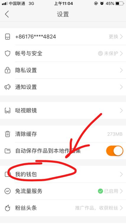 快手2万快币现金兑换比例_快手充值1元5000快币_快手快币充值教程