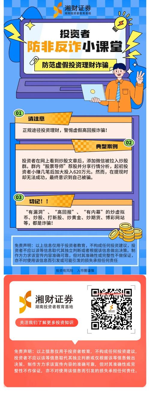 平台清退欺诈店铺达人_抖音业务下单24小时低价_抖音电商投资理财诈骗治理