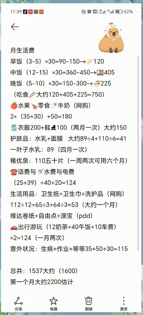 大学生生活费来源_闲鱼课桌收银台_闲鱼业务低价自助平台